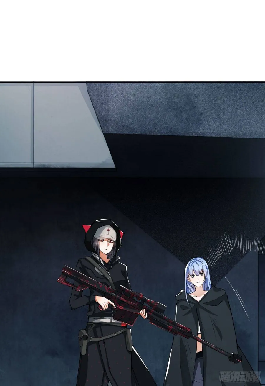 The First Sequence Chapter 43 Online - página 19