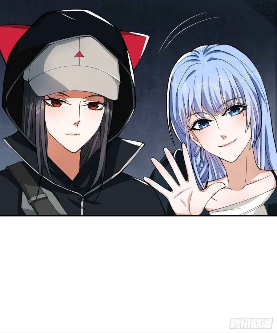 The First Sequence Chapter 43 Online - página 21