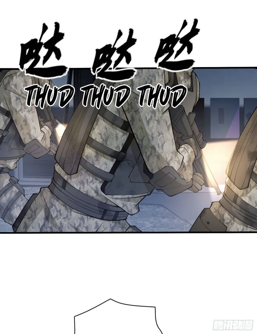 The First Sequence Chapter 43 Online - página 24
