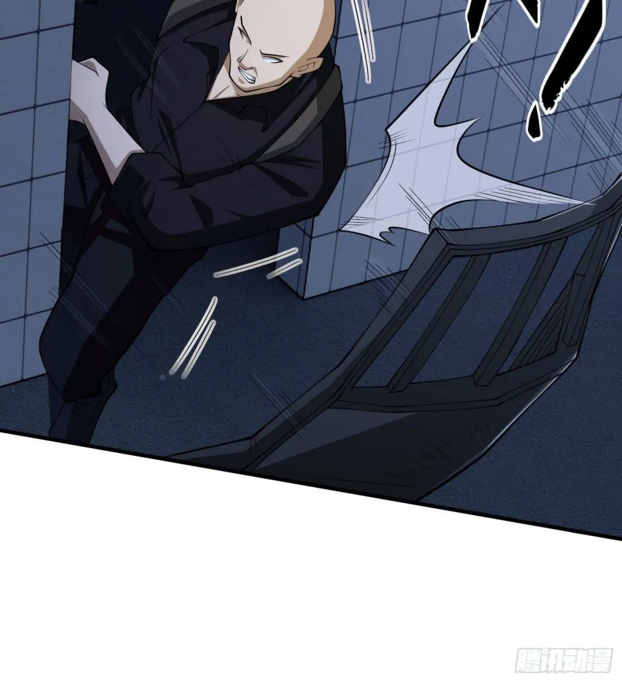 The First Sequence Chapter 43 Online - página 28