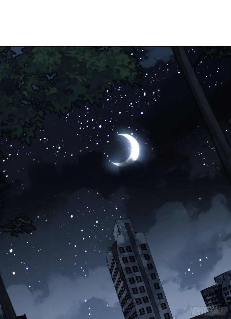 The First Sequence Chapter 44 Online - página 3