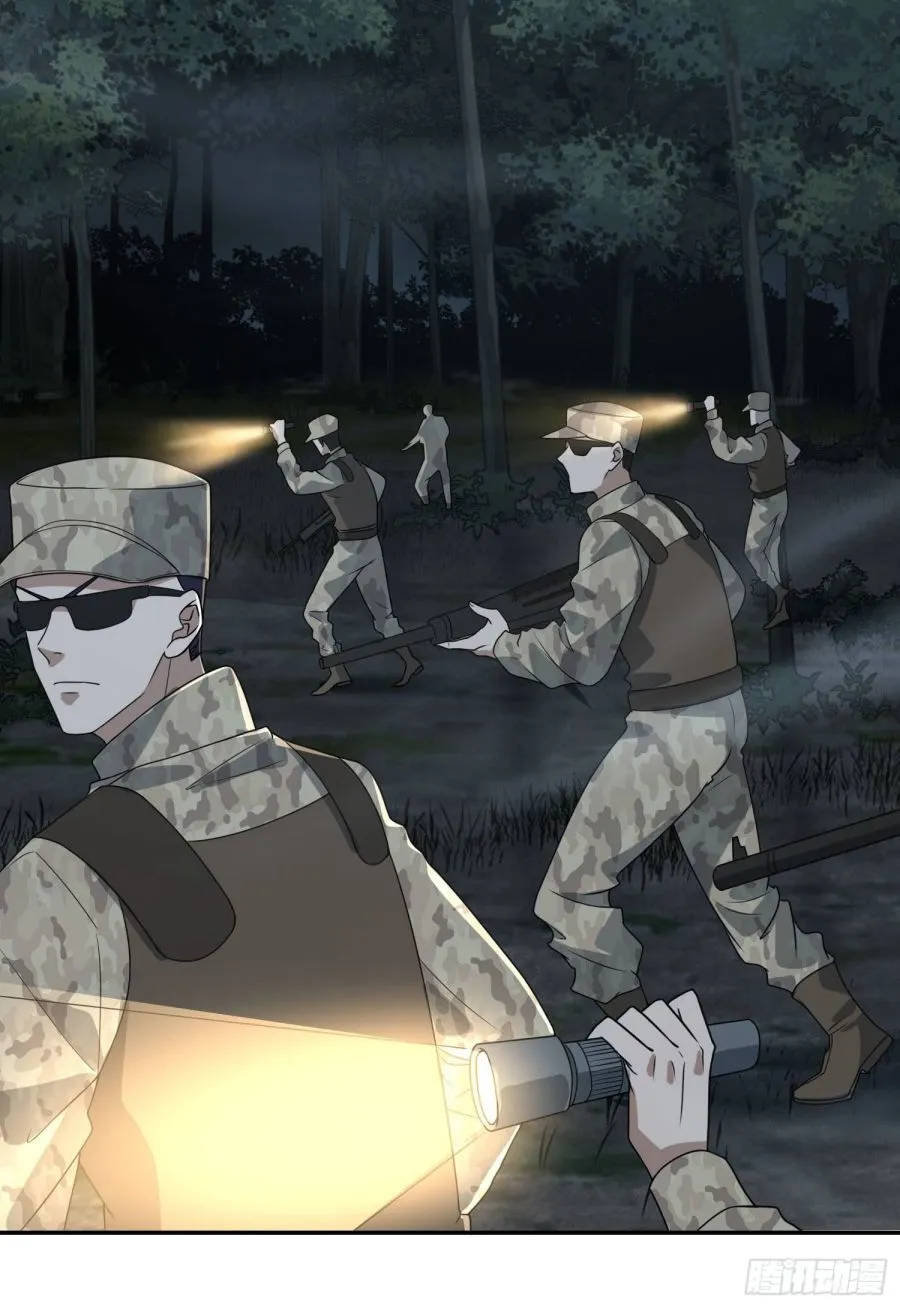 The First Sequence Chapter 44 Online - página 10
