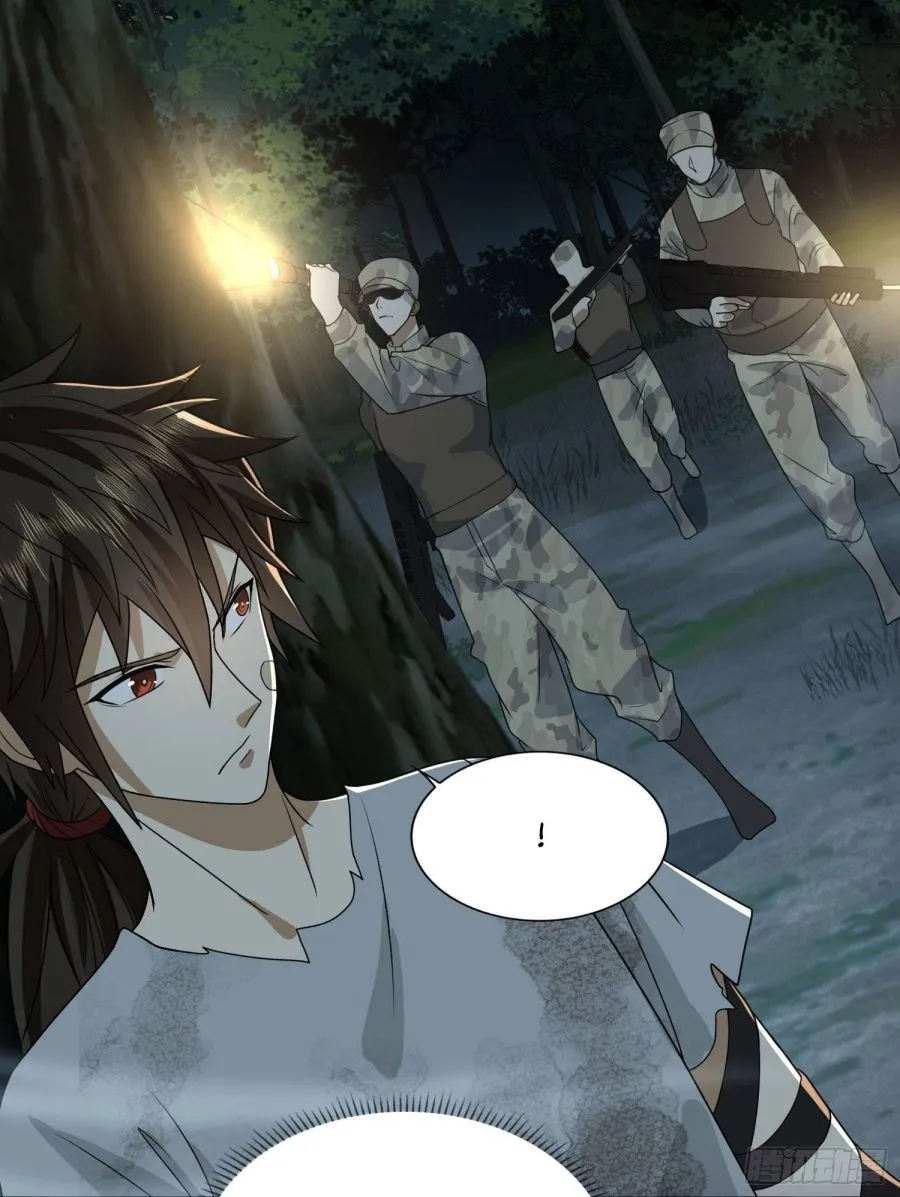 The First Sequence Chapter 44 Online - página 12