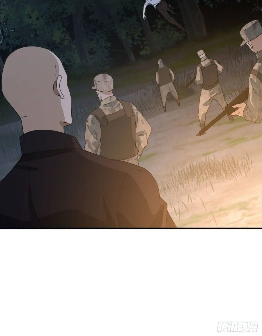 The First Sequence Chapter 44 Online - página 14