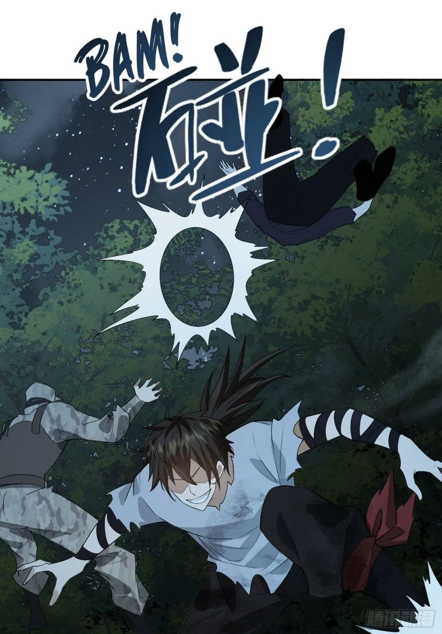 The First Sequence Chapter 44 Online - página 15