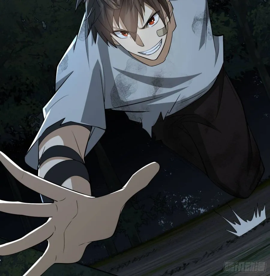 The First Sequence Chapter 44 Online - página 23