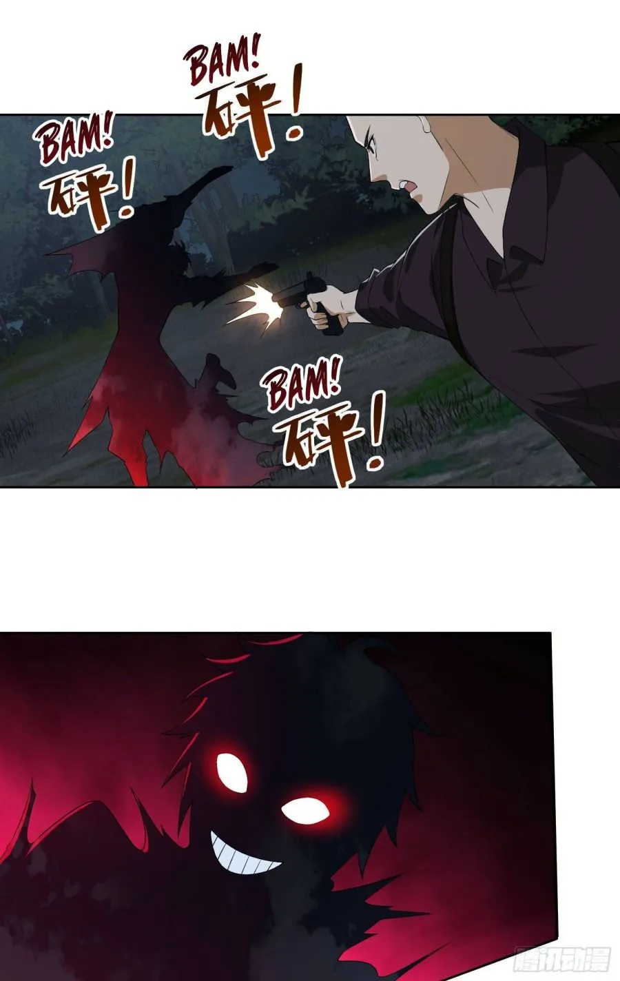 The First Sequence Chapter 44 Online - página 30