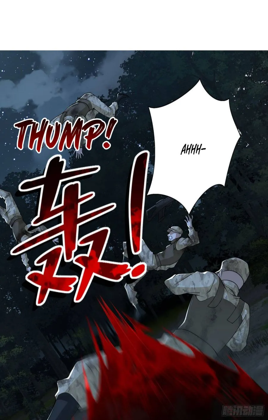 The First Sequence Chapter 44 Online - página 35