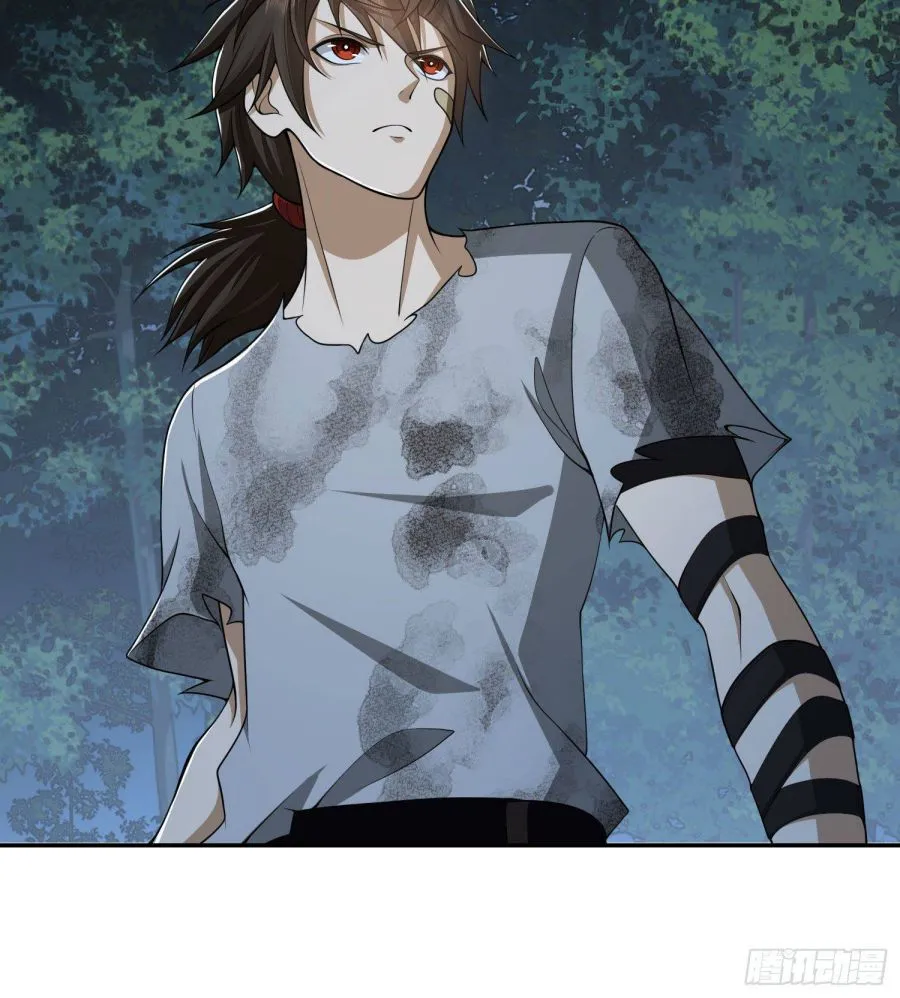 The First Sequence Chapter 44 Online - página 38