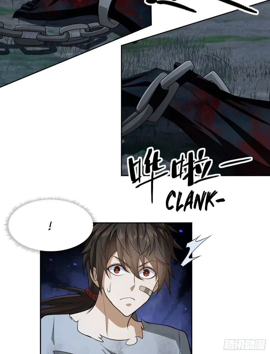 The First Sequence Chapter 44 Online - página 43