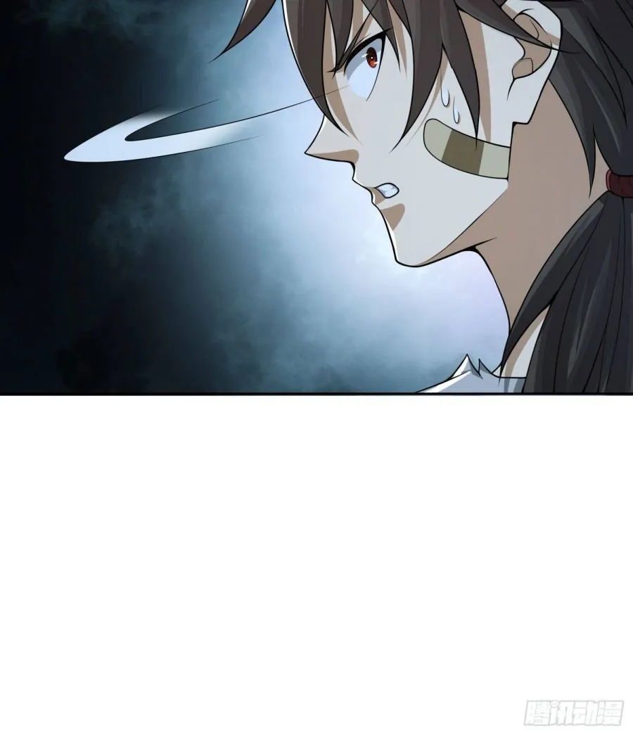 The First Sequence Chapter 44 Online - página 50