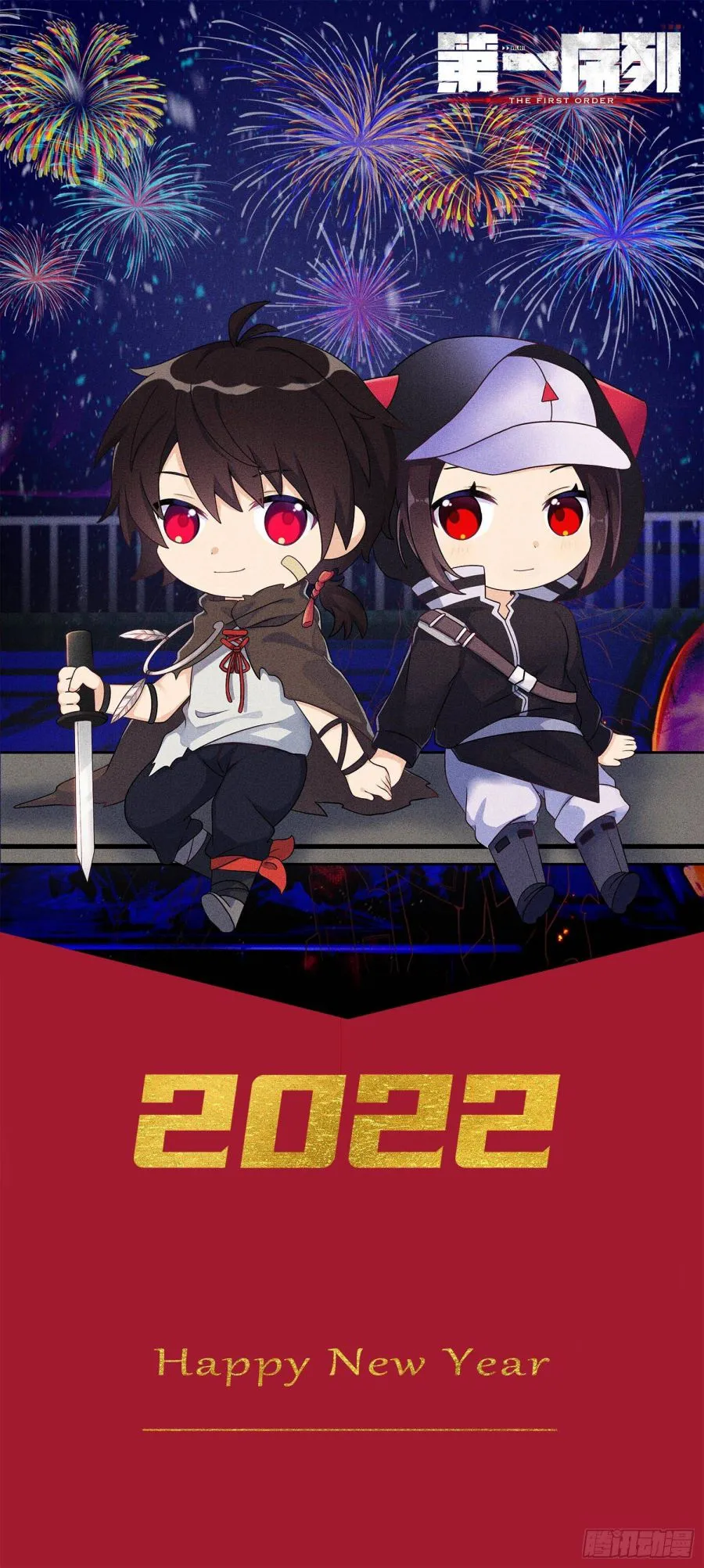 The First Sequence Chapter 44 Online - página 51