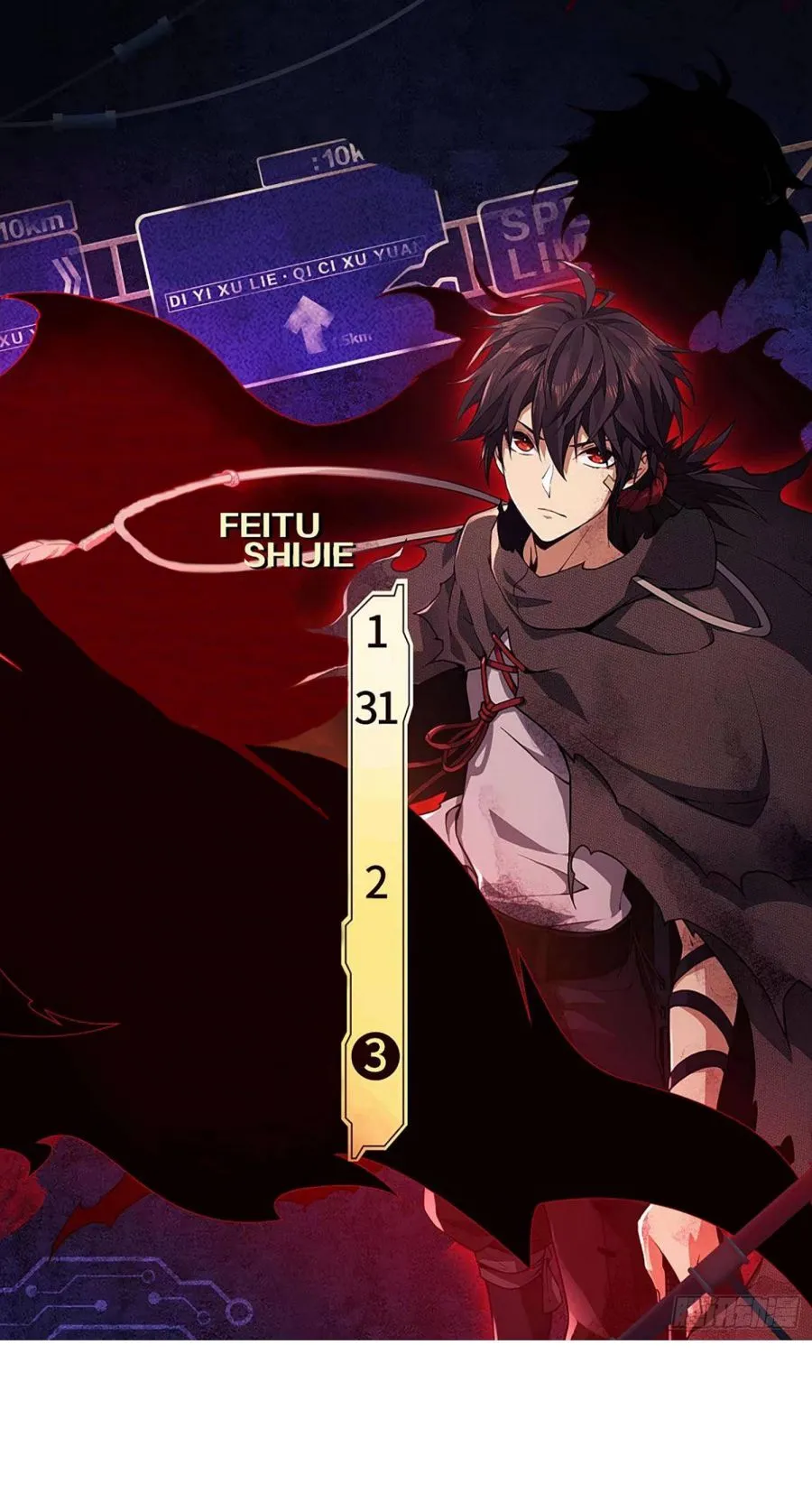 The First Sequence Chapter 44 Online - página 52