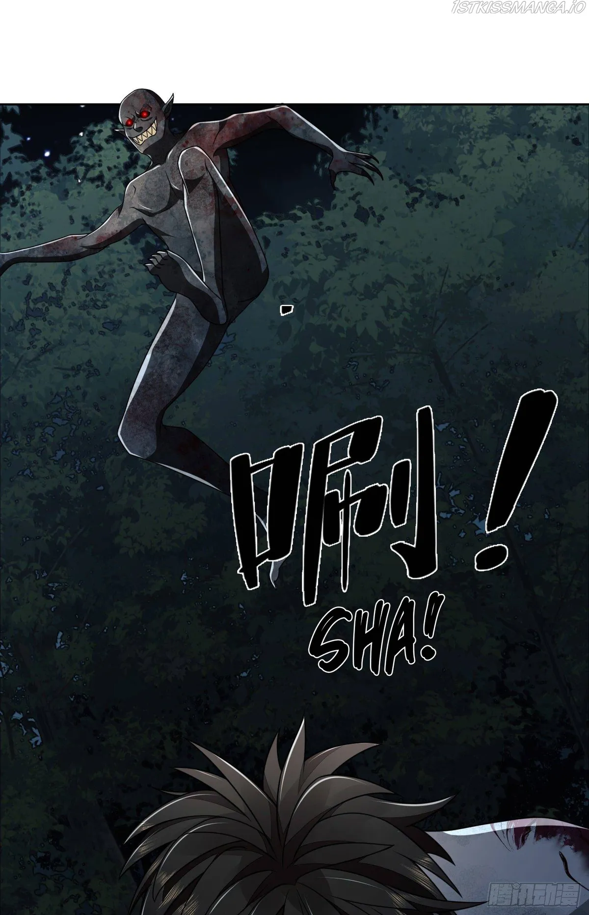The First Sequence Chapter 45 Online - página 31