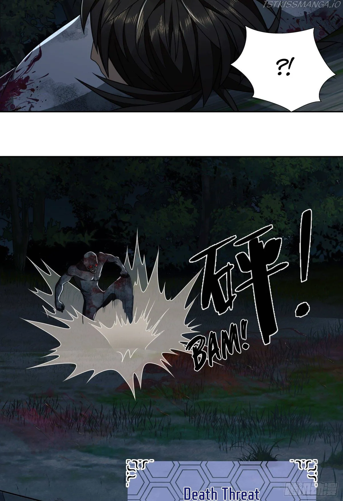 The First Sequence Chapter 45 Online - página 32