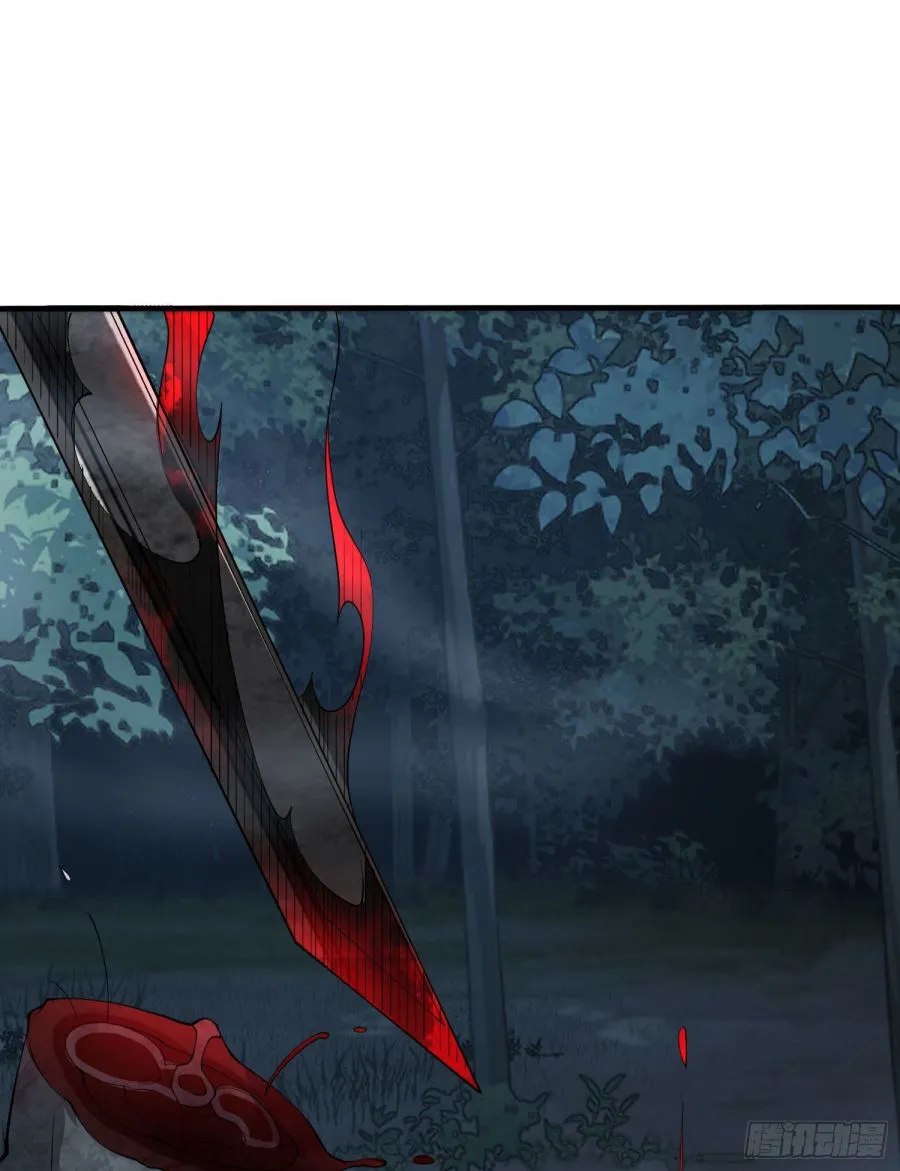 The First Sequence Chapter 46 Online - página 12