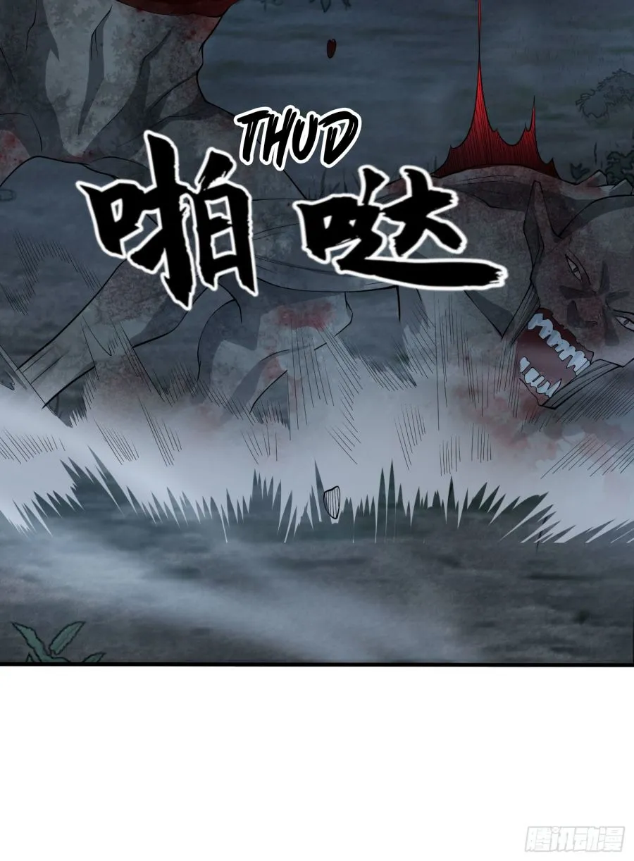 The First Sequence Chapter 46 Online - página 13