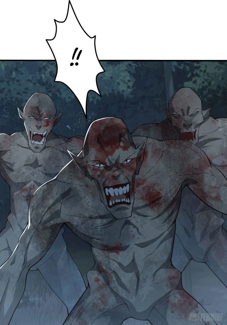 The First Sequence Chapter 46 Online - página 14