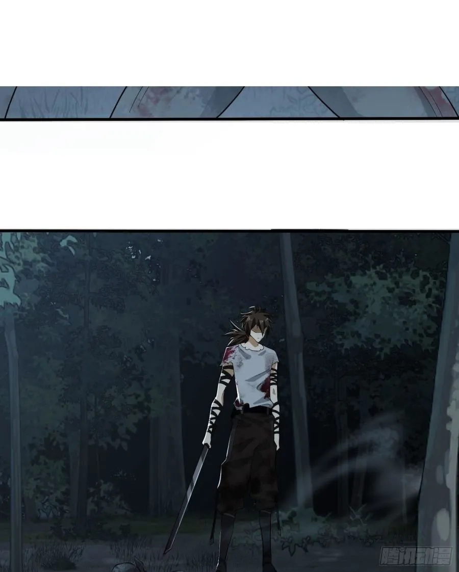 The First Sequence Chapter 46 Online - página 15