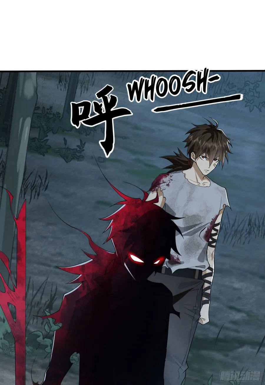The First Sequence Chapter 46 Online - página 17