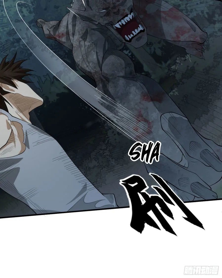 The First Sequence Chapter 46 Online - página 21