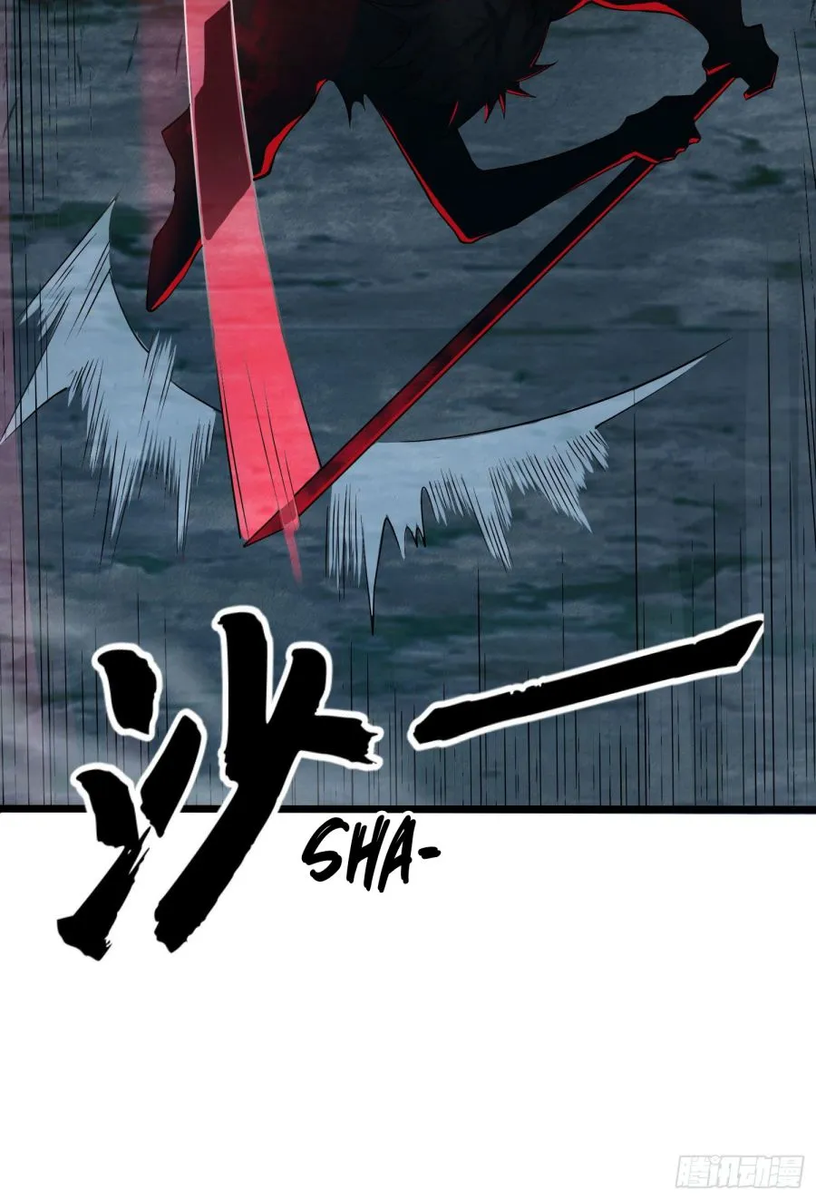 The First Sequence Chapter 46 Online - página 26