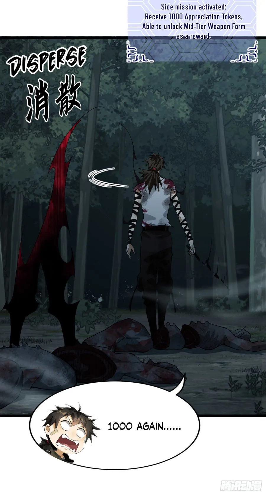 The First Sequence Chapter 46 Online - página 30