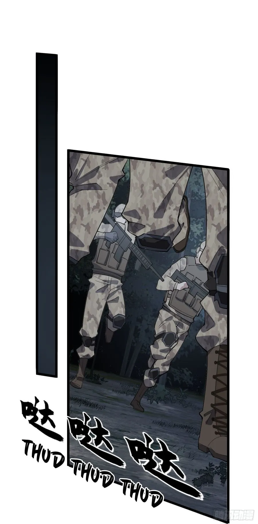 The First Sequence Chapter 46 Online - página 31