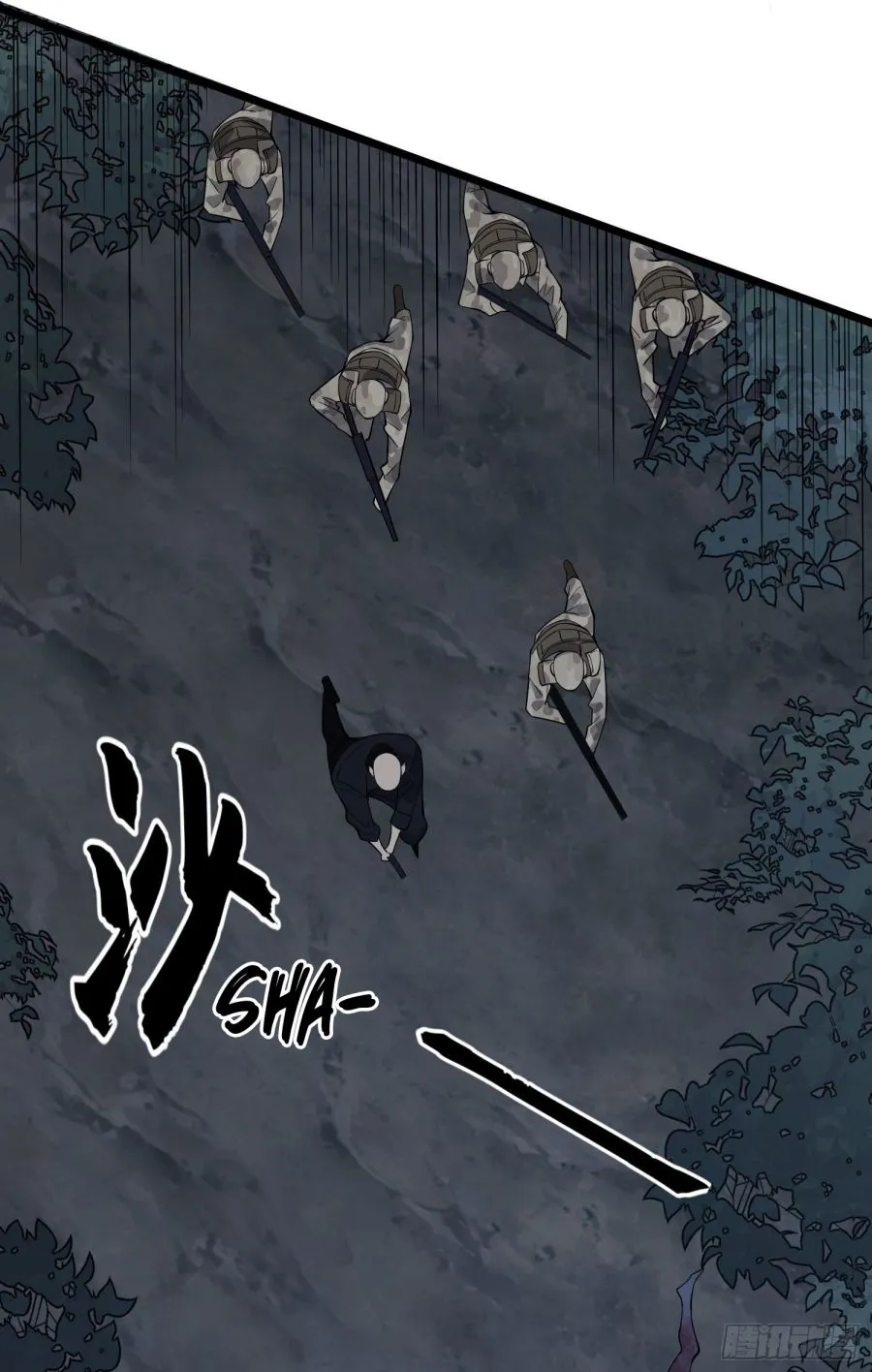 The First Sequence Chapter 46 Online - página 32