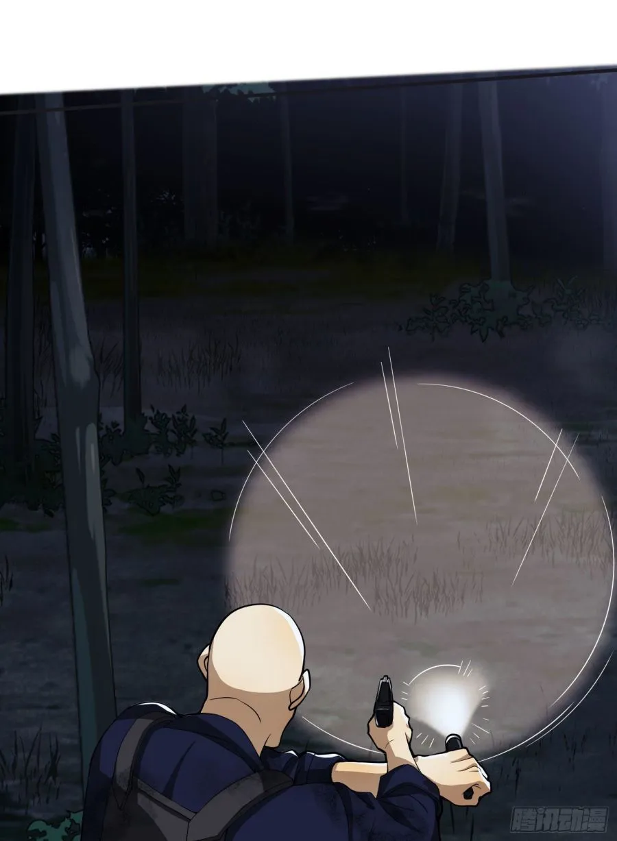 The First Sequence Chapter 46 Online - página 47