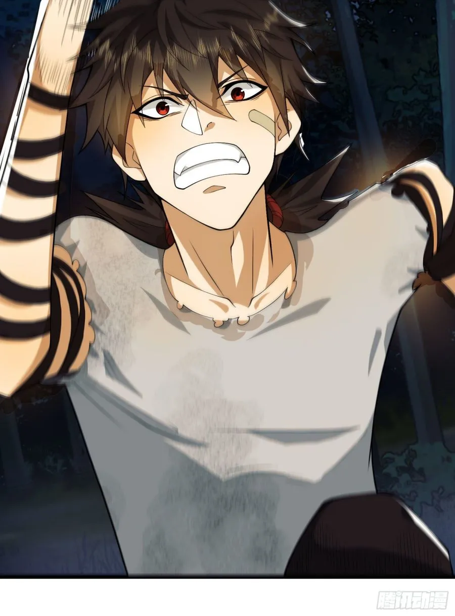 The First Sequence Chapter 46 Online - página 55