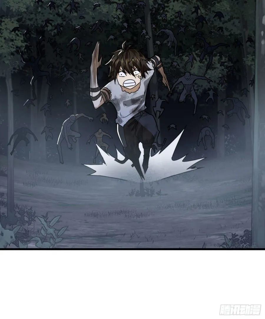 The First Sequence Chapter 46 Online - página 59