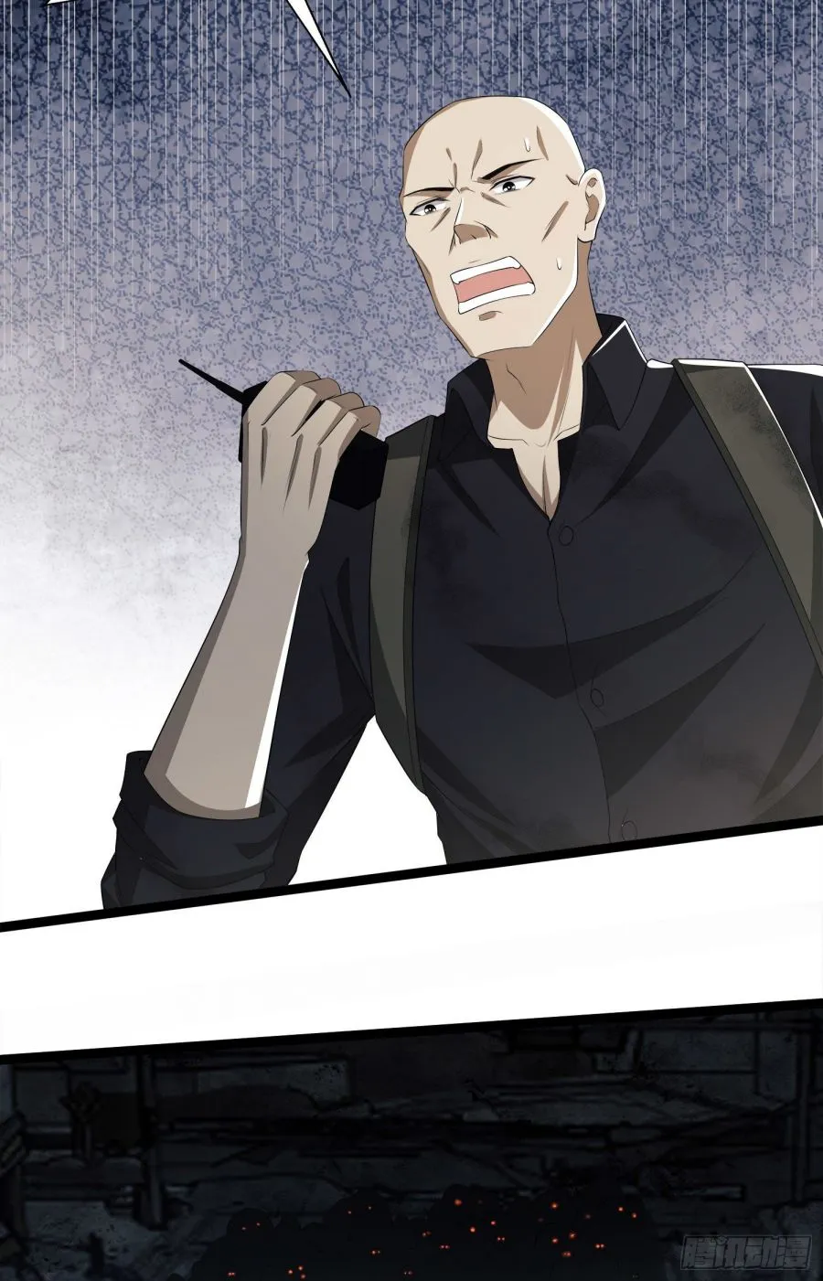 The First Sequence Chapter 47 Online - página 17
