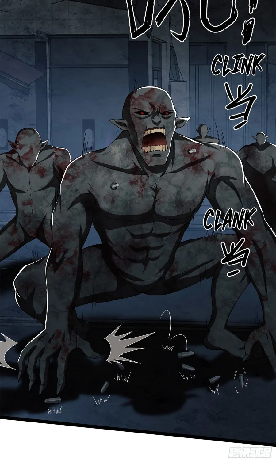 The First Sequence Chapter 47 Online - página 29