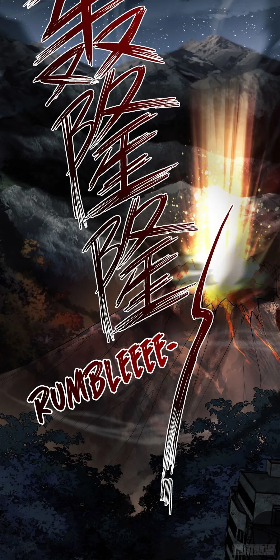 The First Sequence Chapter 47 Online - página 44