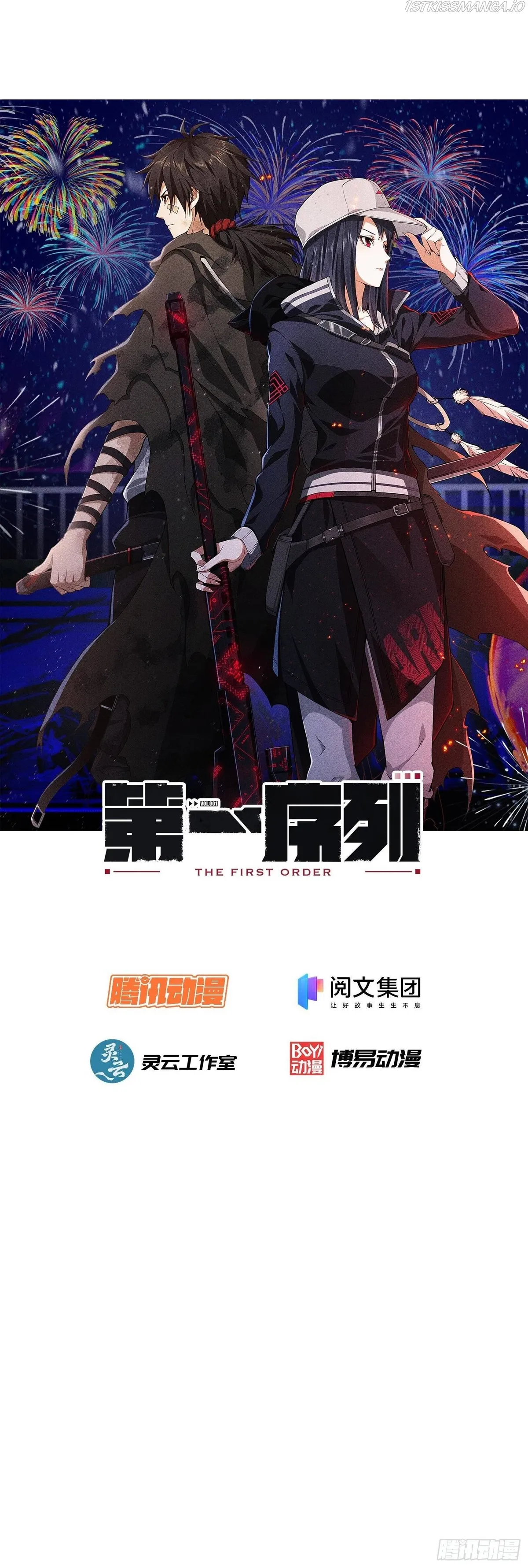 The First Sequence Chapter 48 Online - página 2