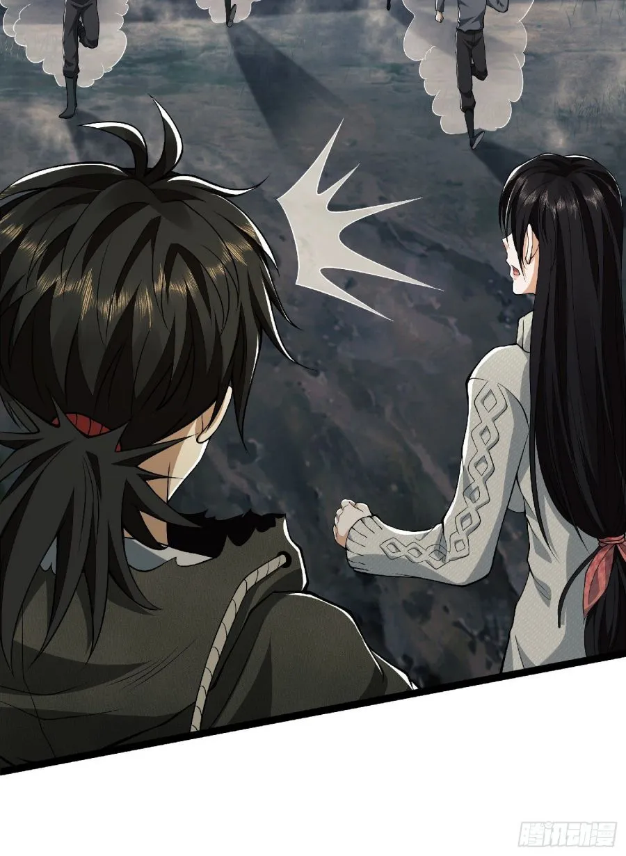 The First Sequence Chapter 51 Online - página 4