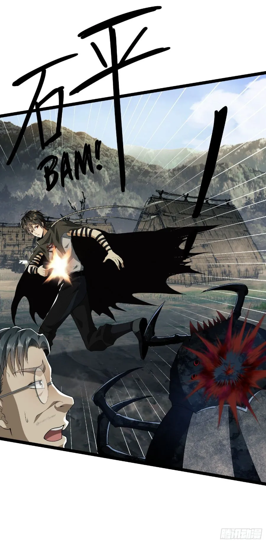 The First Sequence Chapter 51 Online - página 8