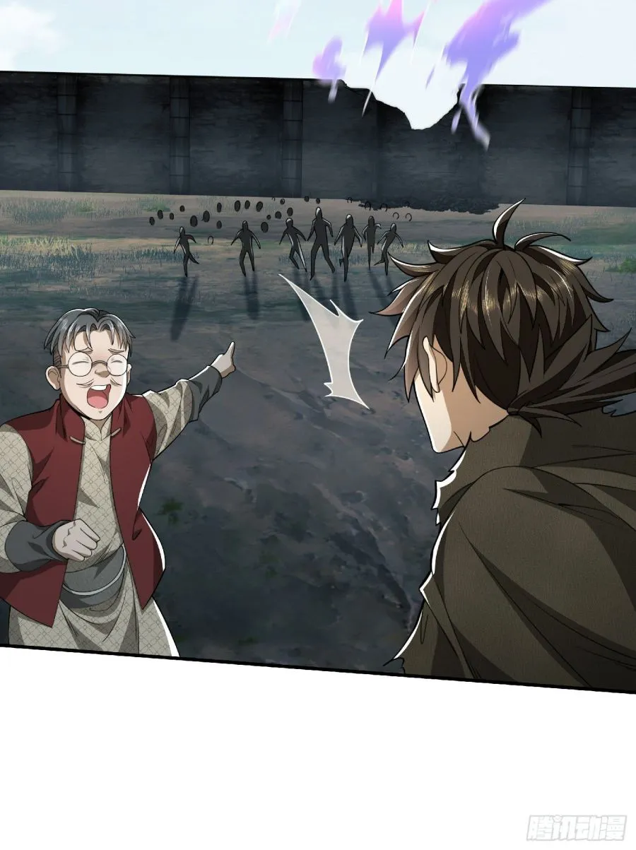 The First Sequence Chapter 51 Online - página 22