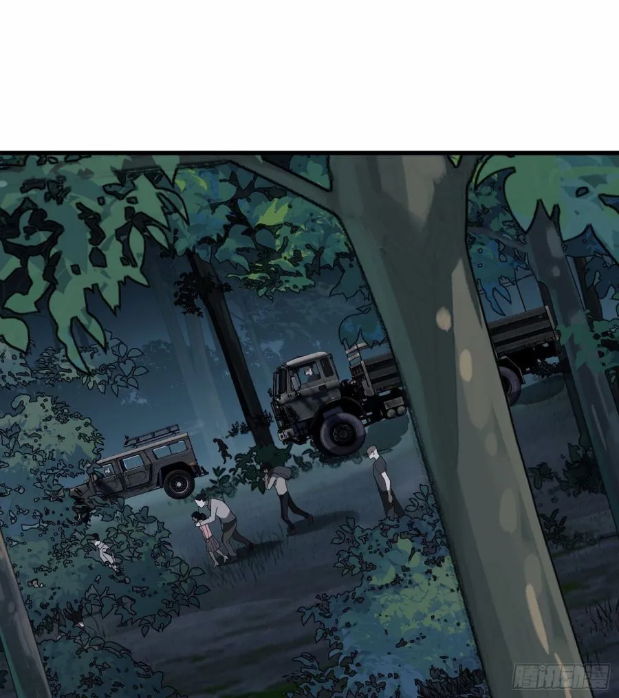 The First Sequence Chapter 52 Online - página 3