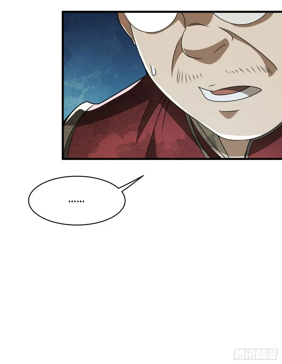 The First Sequence Chapter 52 Online - página 16