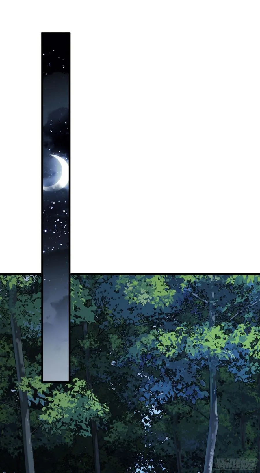 The First Sequence Chapter 52 Online - página 17