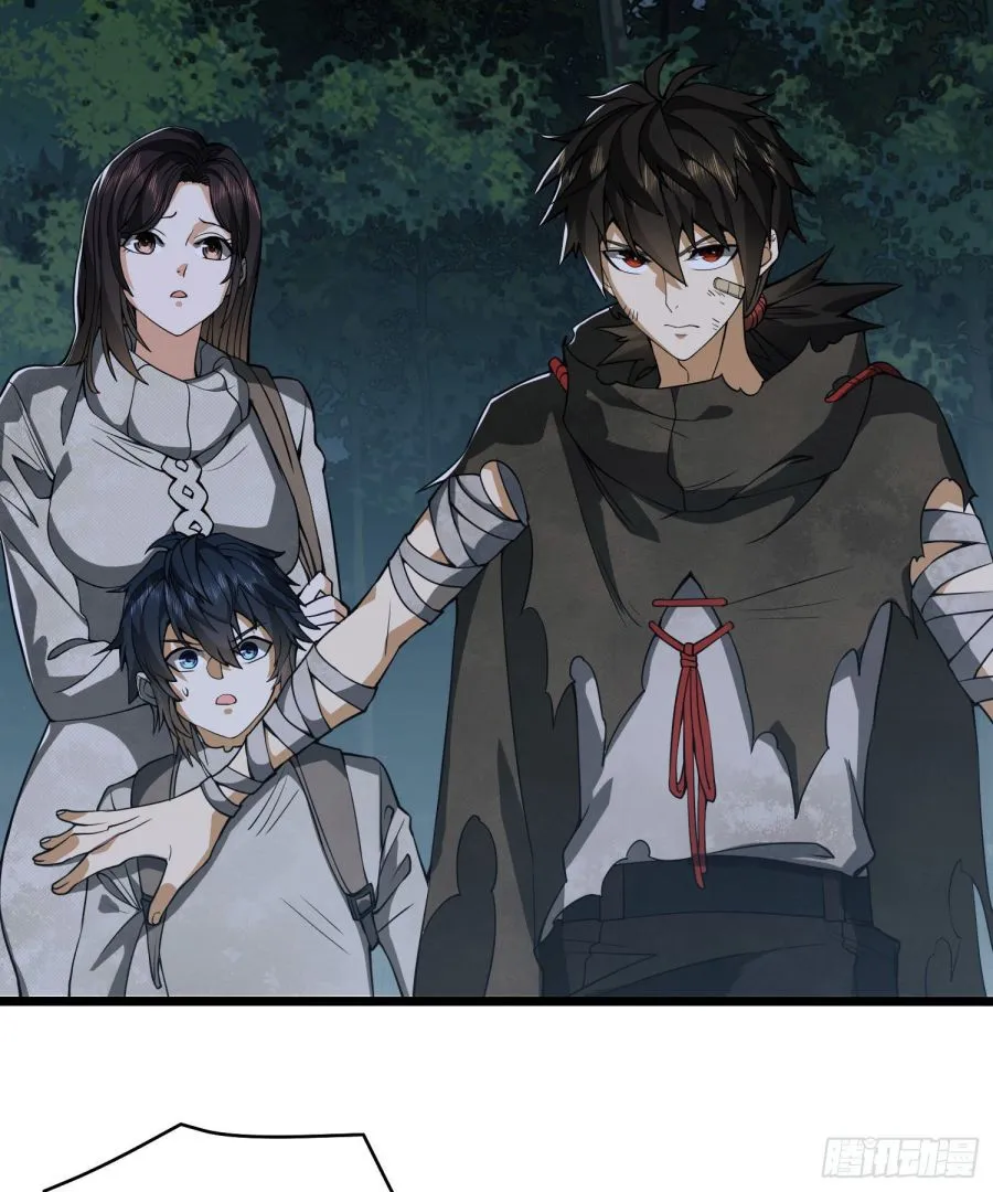 The First Sequence Chapter 52 Online - página 29