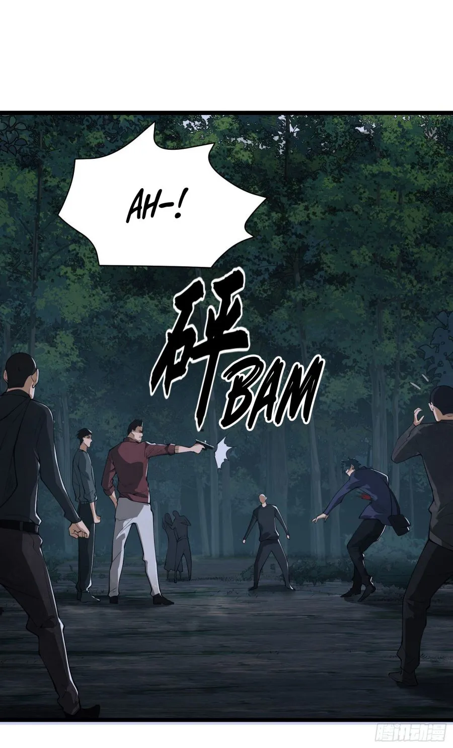 The First Sequence Chapter 52 Online - página 34