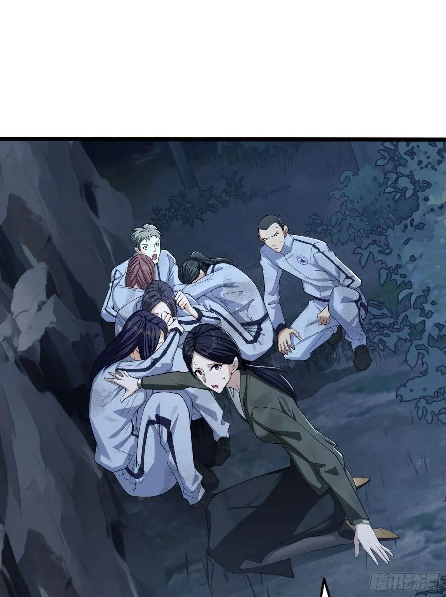 The First Sequence Chapter 52 Online - página 58