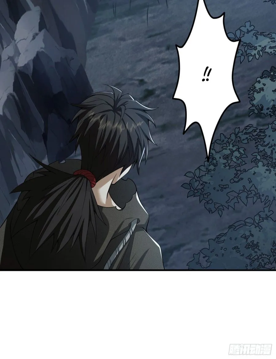 The First Sequence Chapter 52 Online - página 59