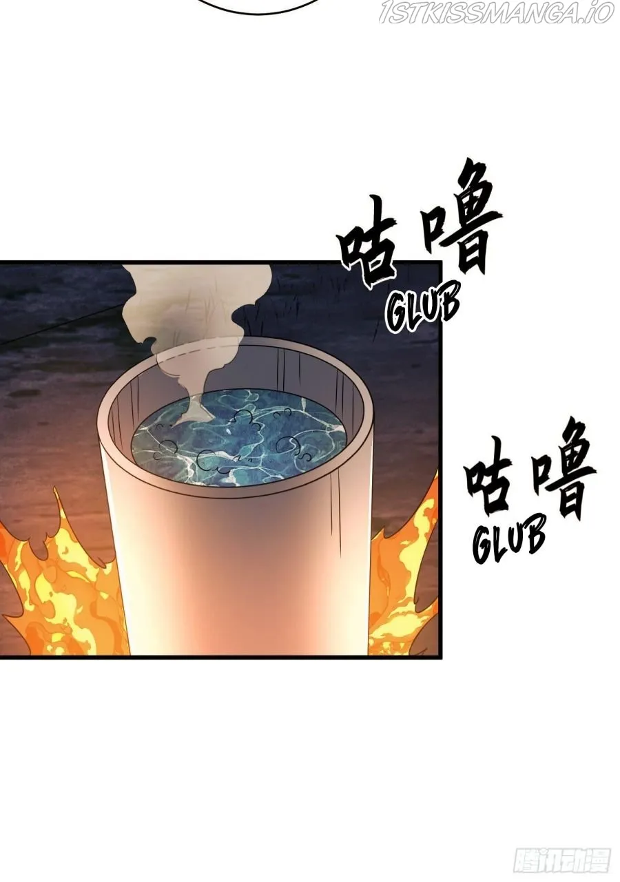 The First Sequence Chapter 53 Online - página 32