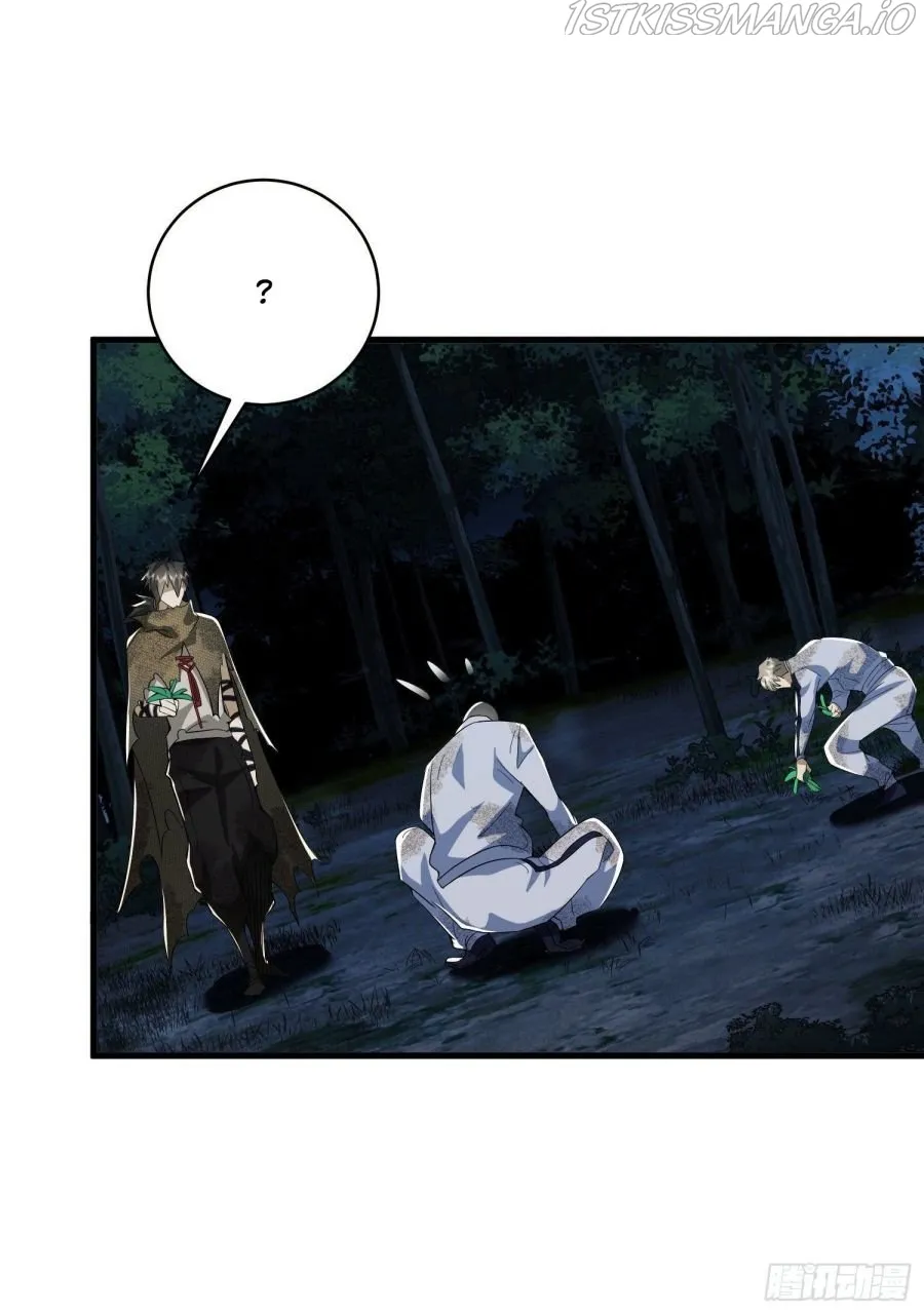 The First Sequence Chapter 53 Online - página 35