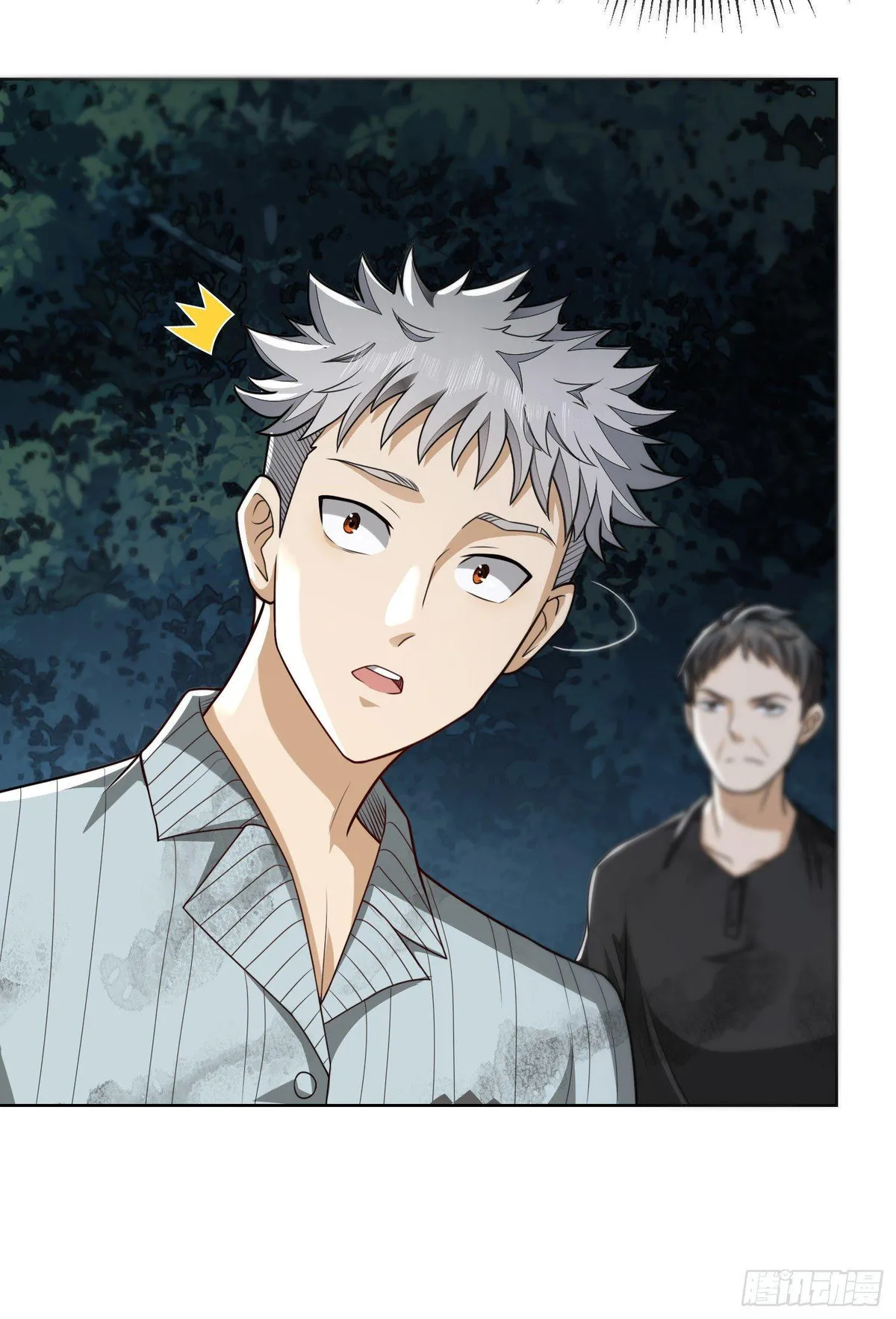 The First Sequence Chapter 54 Online - página 6