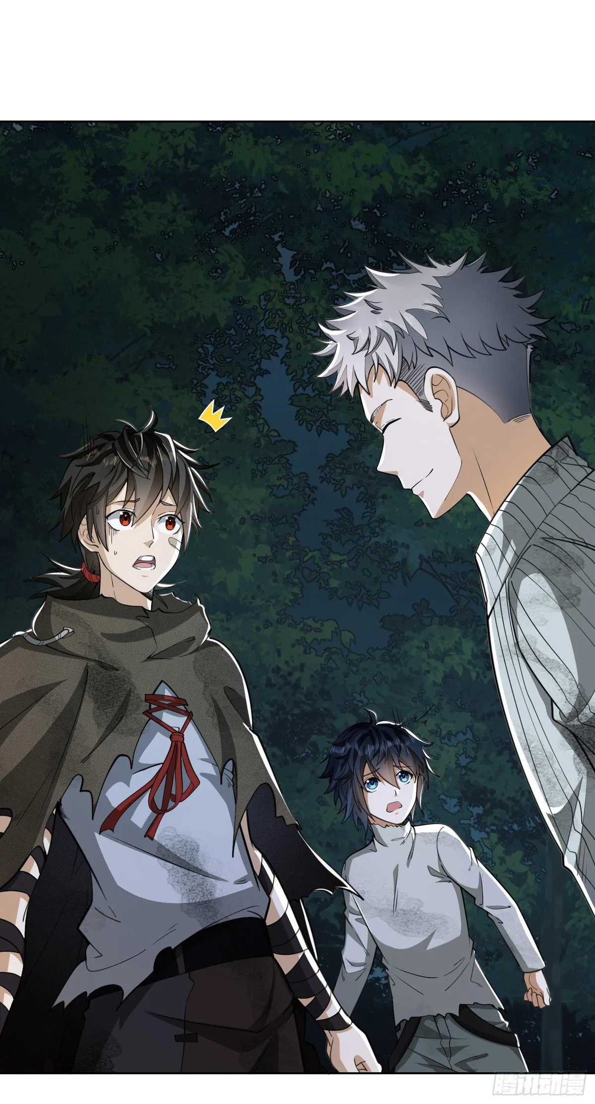 The First Sequence Chapter 54 Online - página 10